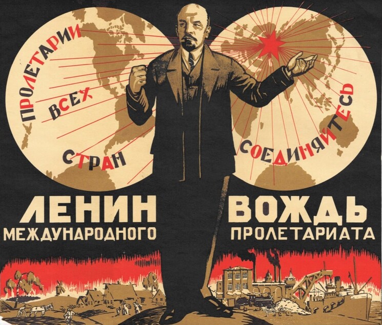 «Ленин – вождь международного пролетариата»
Советский плакат о всенародной любви к вождю мирового пролетариата.
Неизвестный художник, 1968 год.
